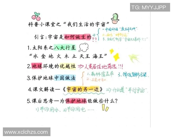 天空与神秘人之间的对话与探索之旅分析 天空与神秘人之间的对话与探索之旅分析